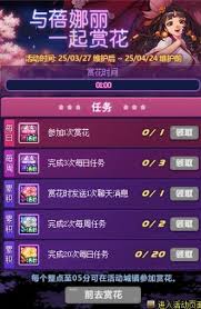 DNF如何获取生命之息