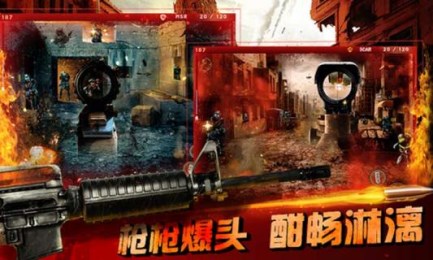 杀戮之旅火线2