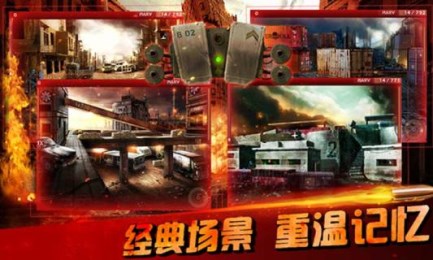 杀戮之旅火线4