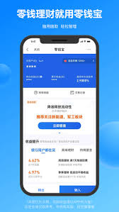 如何在星图金融查看账单明细