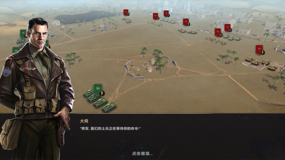 钢铁征服者v3.44