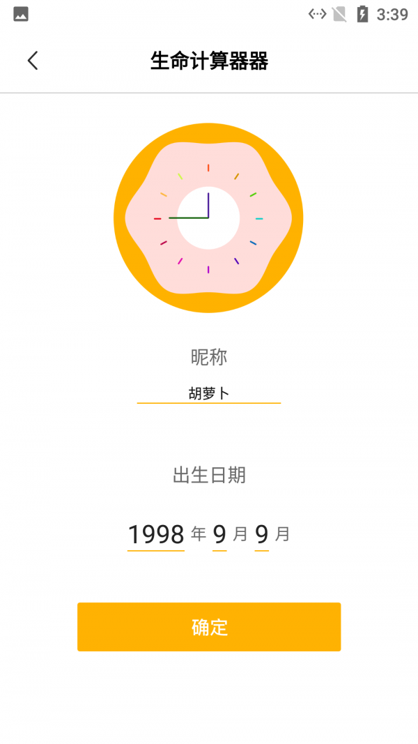 思眸可戒烟3