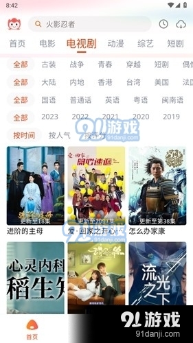 奇酷三国1