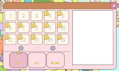 冰淇淋咖啡馆无限金币2