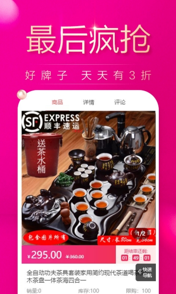 陶瓷之都手机版5