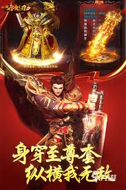 有没有全部免费的传奇手游