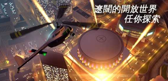 孤胆车神5新奥尔良2