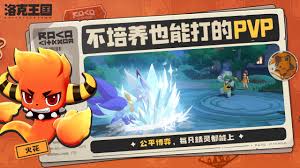 洛克王国世界毒队如何搭配