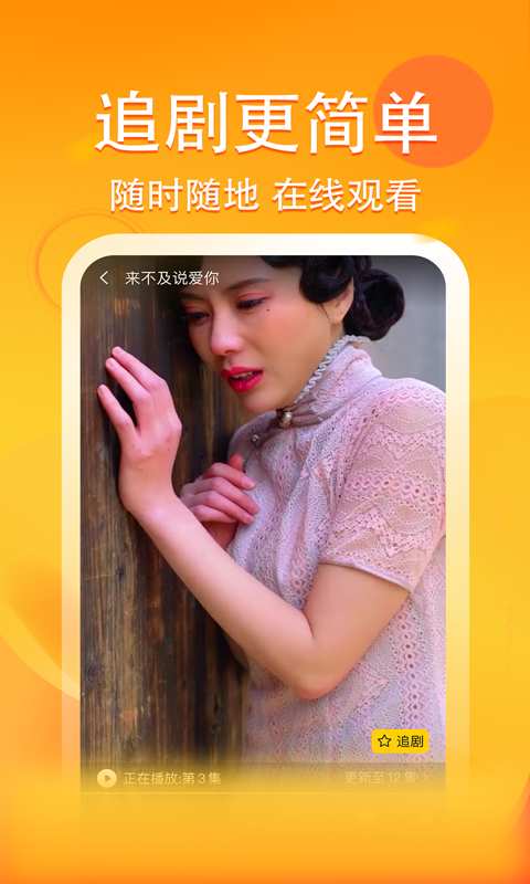 妖趣小剧场3
