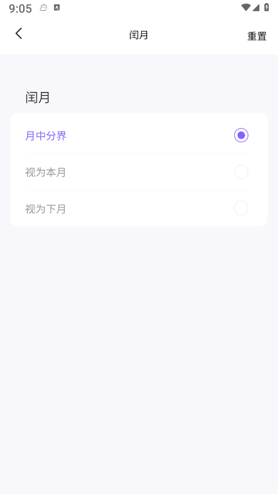 问真国学文化安卓版2
