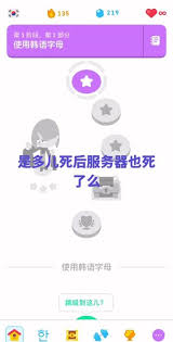 多邻国无声问题：原因及解决方法
