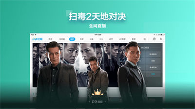 PP视频HD1