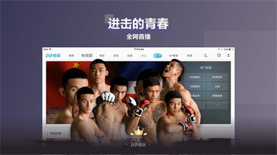 PP视频HD2