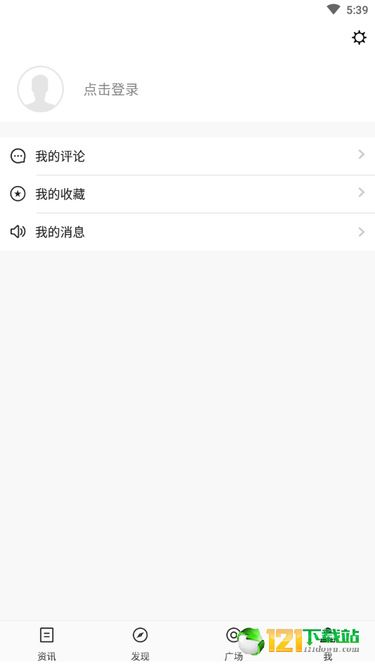 Apex掌游宝2