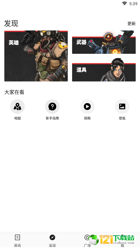 Apex掌游宝4