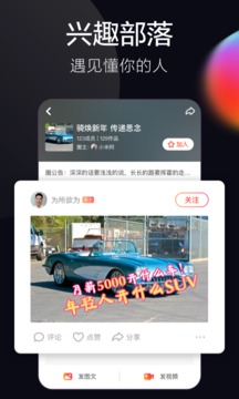 火山小视频2