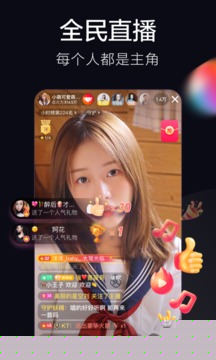 火山小视频5