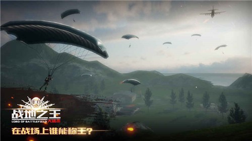 战地之王v3.0安卓版1