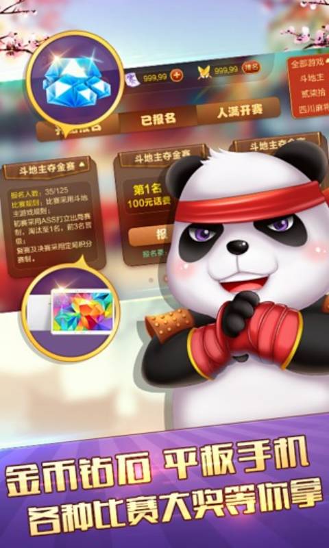 博雅马股1