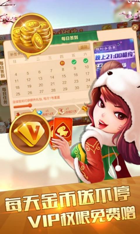 博雅马股4