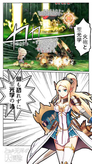 无尽大冒险app1