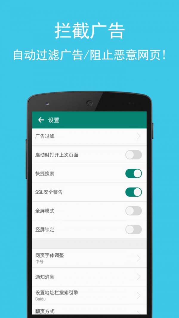 卡卡浏览器5