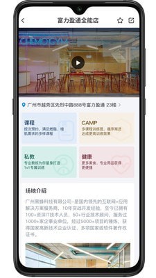 艾美健2