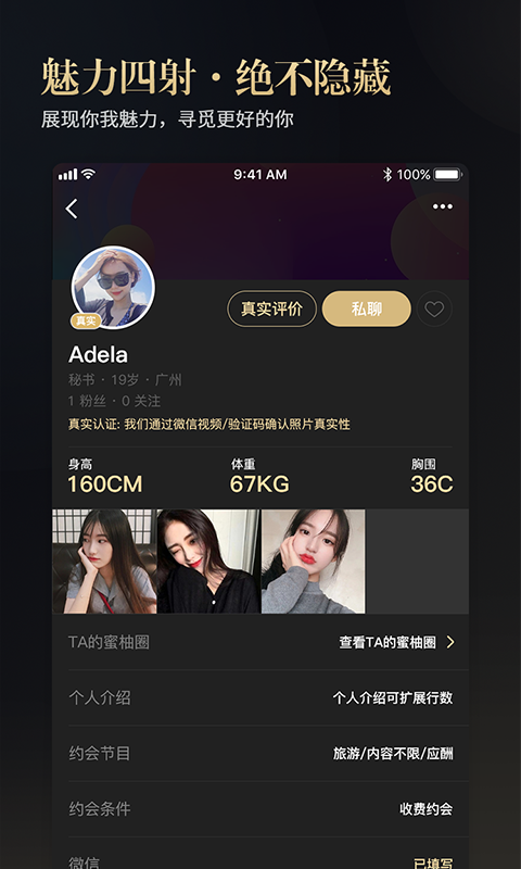 柚米社区3