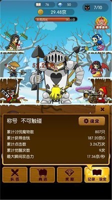 杀意之国的爱丽丝安卓版v1.0.11
