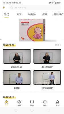 隆医良方1