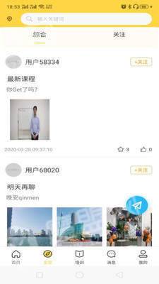 隆医良方2