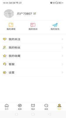 隆医良方3