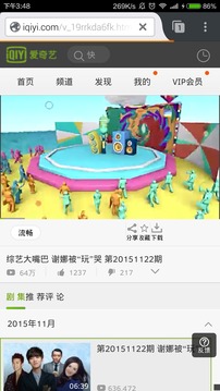 6899浏览器4