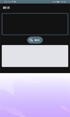 安卓便捷工具盒3