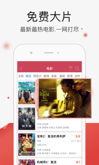 哈密瓜视频4