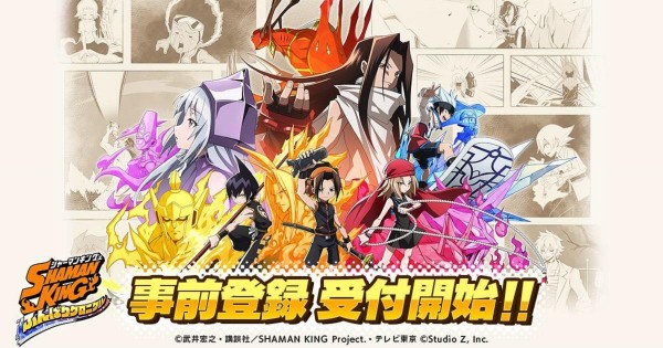 通灵王发奋丘年代记1