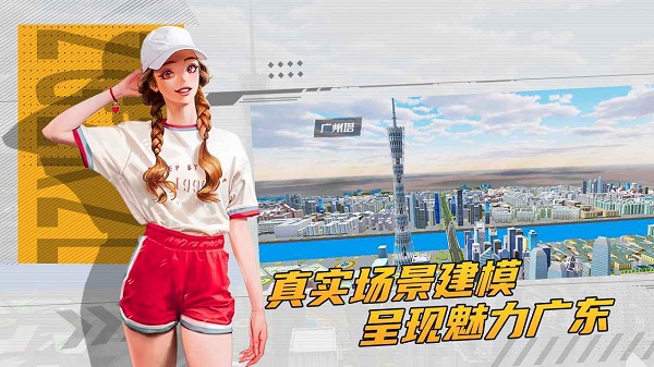 卡车货运模拟器无限金币版2