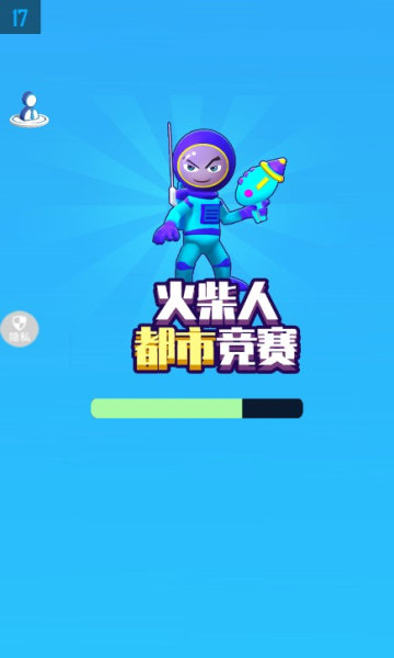火柴人都市竞赛4