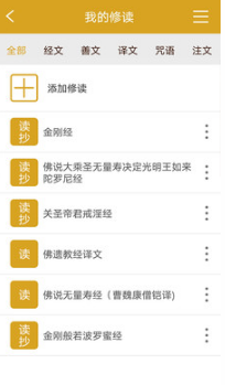怀帝本纪橙光1