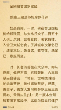 怀帝本纪橙光2