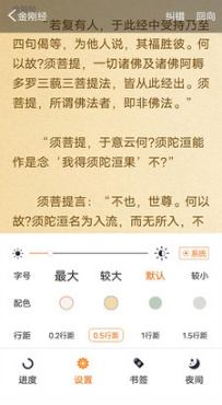 怀帝本纪橙光3