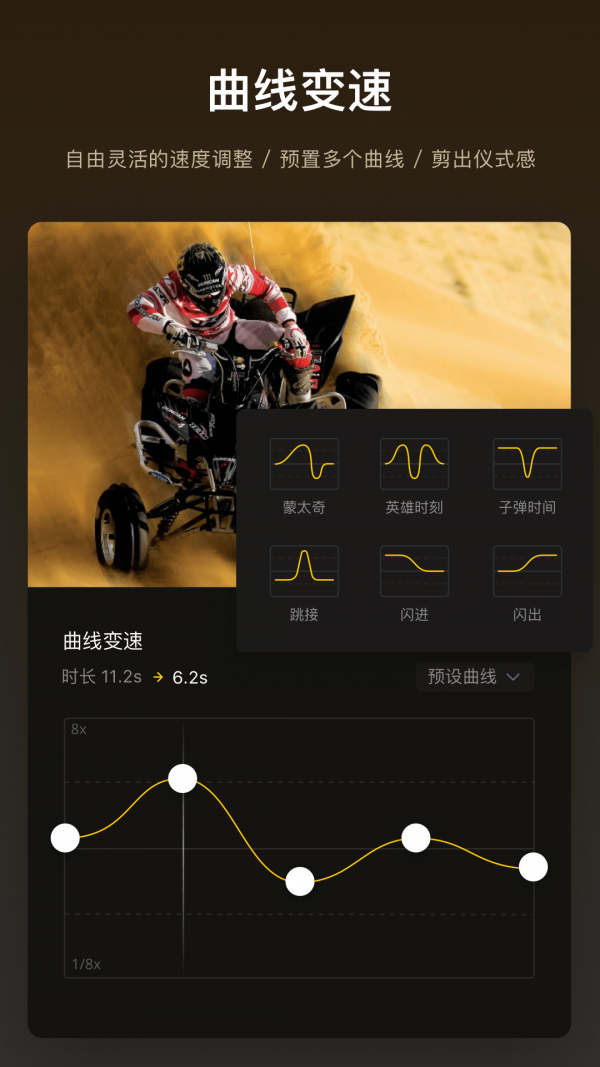 vn视频剪辑2