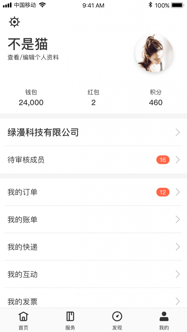 云助4