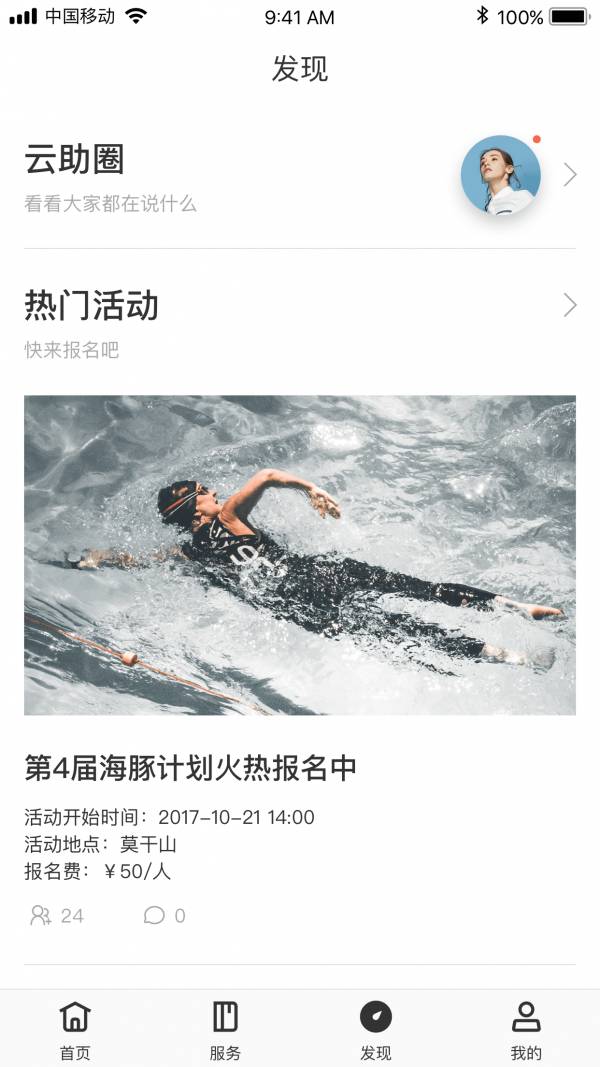 云助3