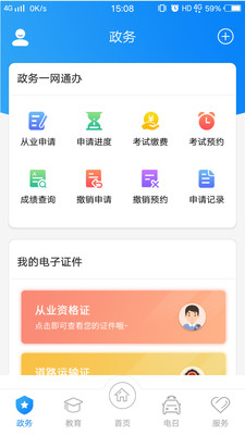 的士家园1