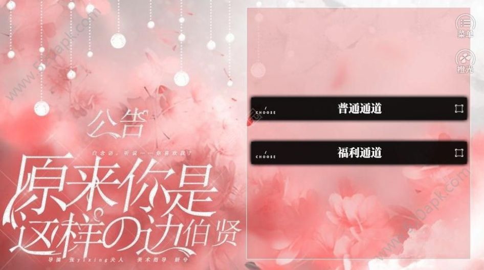 原来你是这样的边伯贤1