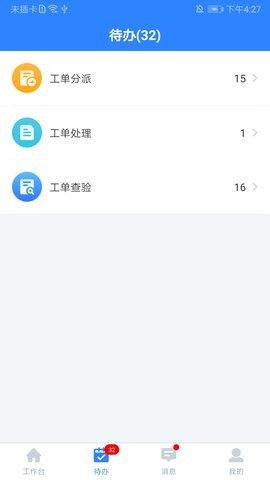 i资管1