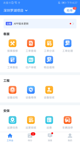 i资管3