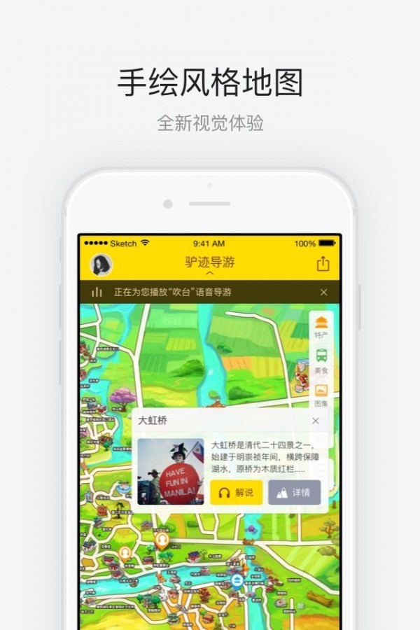 瘦西湖2