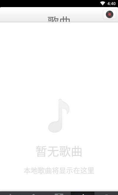 锤子音乐1